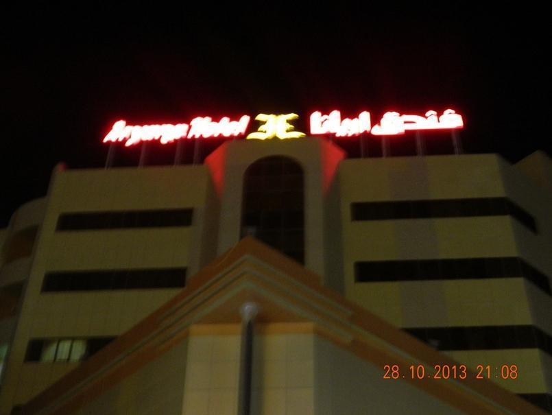 Aryana Hotel อัล บูรัยมิ ภายนอก รูปภาพ