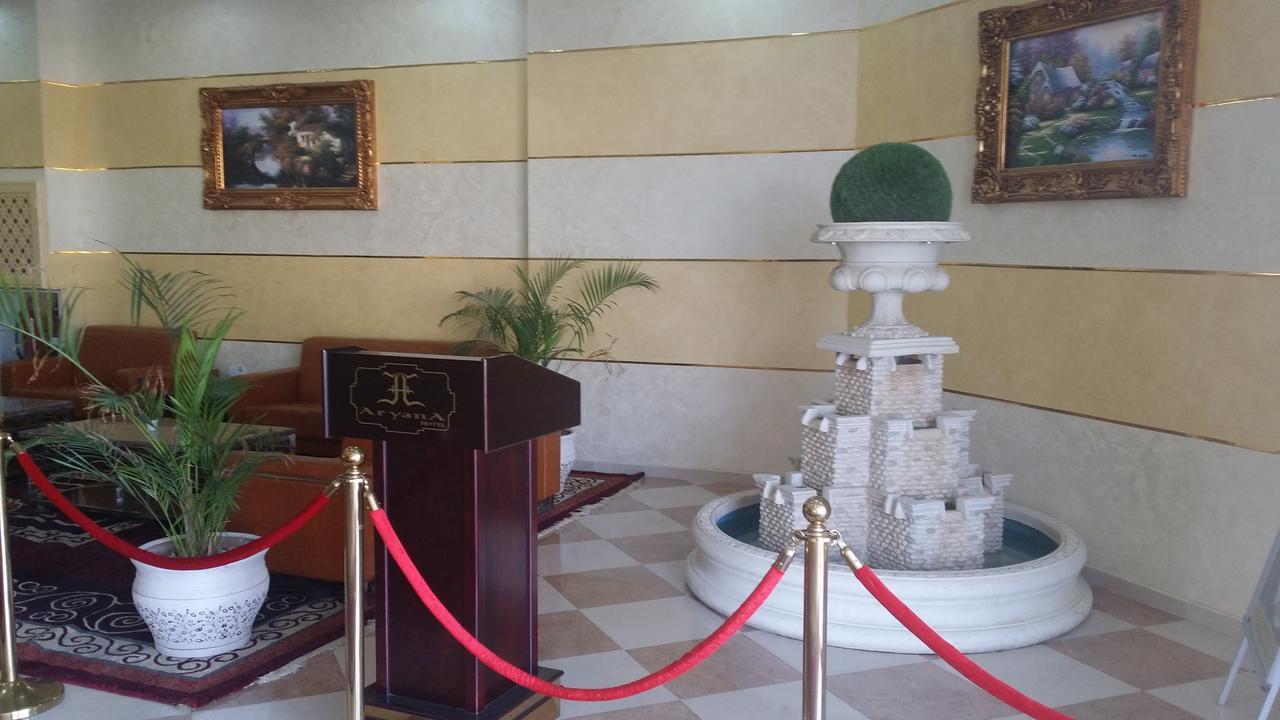 Aryana Hotel อัล บูรัยมิ ภายนอก รูปภาพ